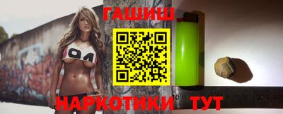 бошки Бугуруслан