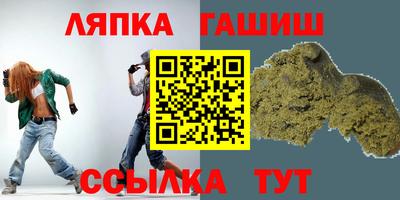 бошки Бугуруслан