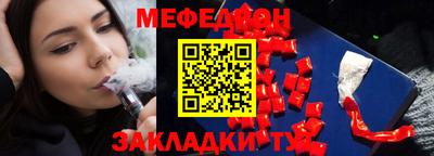 твердый Донецк
