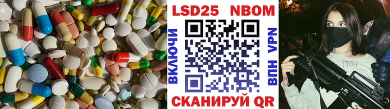 Лсд 25 экстази кислота  Чайковский 