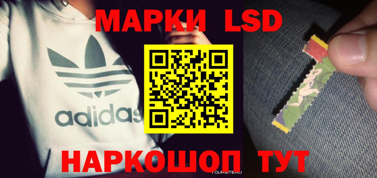 Чайковский  ЛСД экстази ecstasy  Вход с VPN  Лсд 25 экстази кислота 