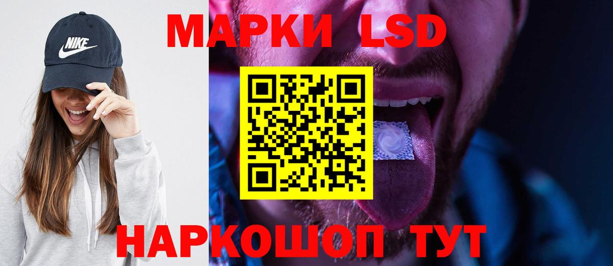 LSD-25 экстази кислота Чайковский