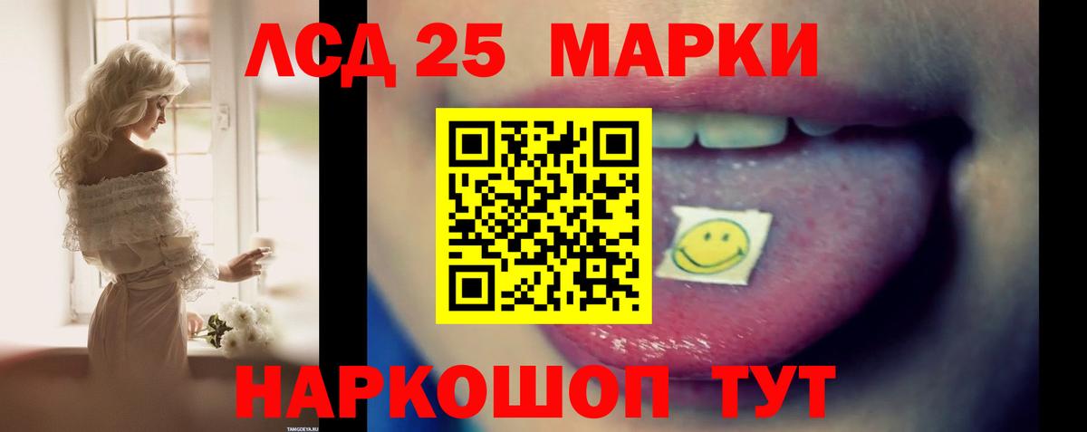 Альфа ПВП СОЛЬ   Вход с VPN  Канабис  LSD-25  Мефедрон   Чайковский  ГАШИШ  Марихуана  КОКАИН  МЕТАМФЕТАМИН 