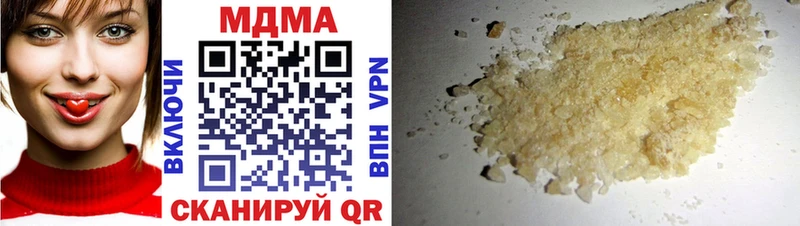 как найти наркотики  Чайковский  мориарти официальный сайт  MDMA молли 