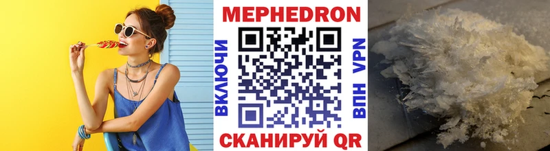 Мефедрон кристаллы  купить   Чайковский 