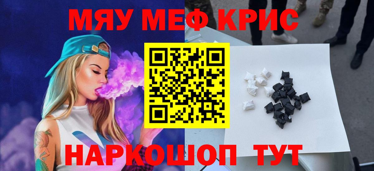 Чайковский  Меф 4 MMC  Вход с VPN  купить  цена  Мефедрон 4 MMC 