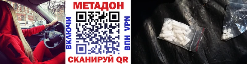 что такое наркотик  Чайковский  Метадон мёд 