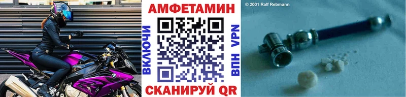 гидра зеркало  где найти   Чайковский  Метамфетамин винт 