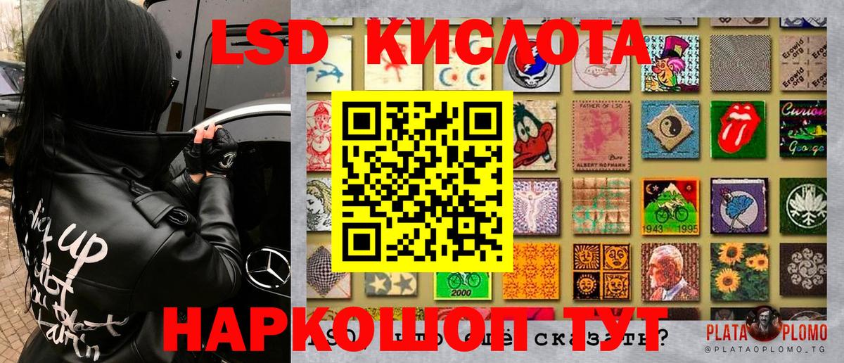 Марки N-bome 1500мкг Чайковский