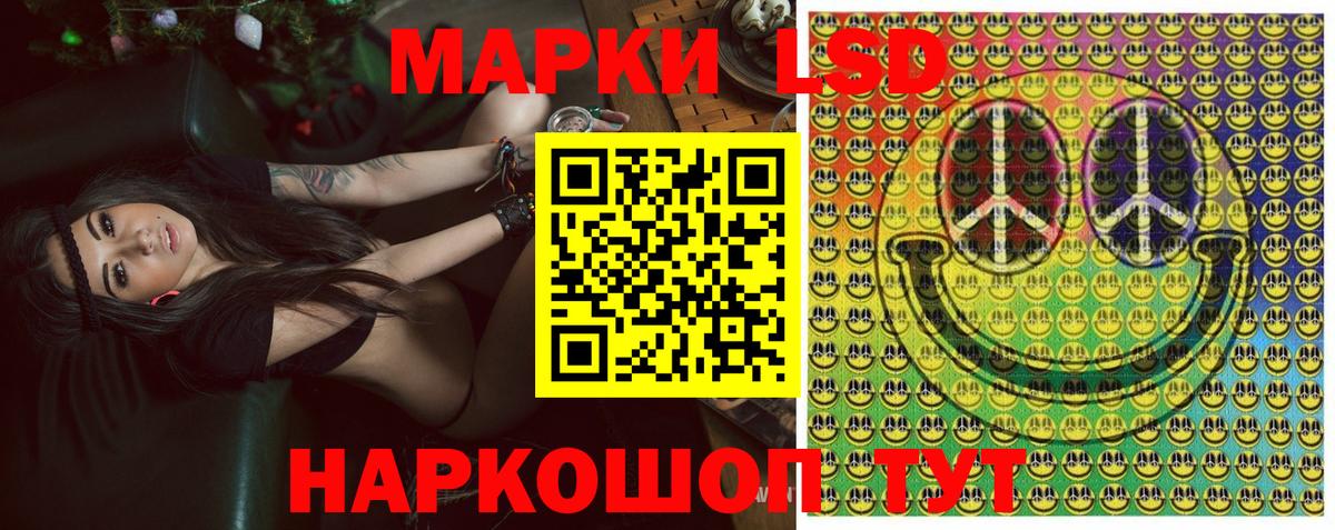 Чайковский  Марки N-bome  Вход с VPN  Марки N-bome 1,8мг  Марки N-bome 1,8мг 