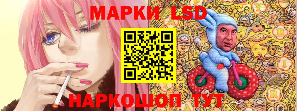 Марки N-bome 1,8мг Чайковский