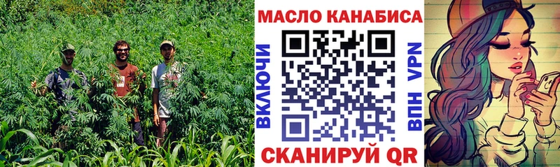 Дистиллят ТГК Wax  Чайковский 
