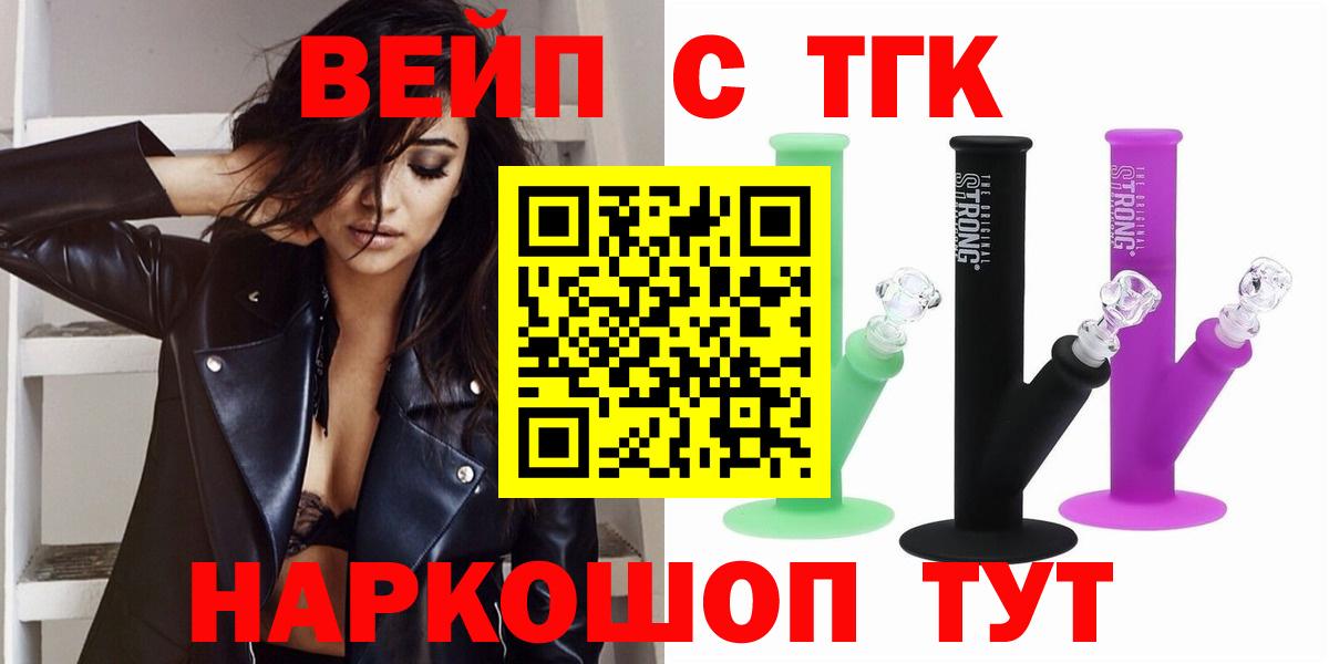 где купить   Чайковский  ТГК Wax 
