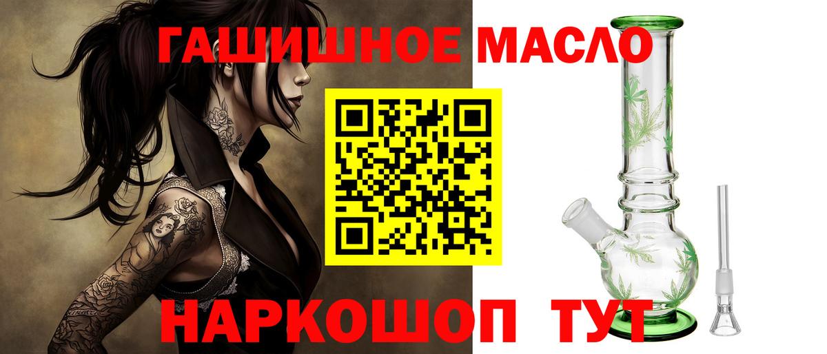 Дистиллят ТГК вейп  Вход с VPN  Чайковский 