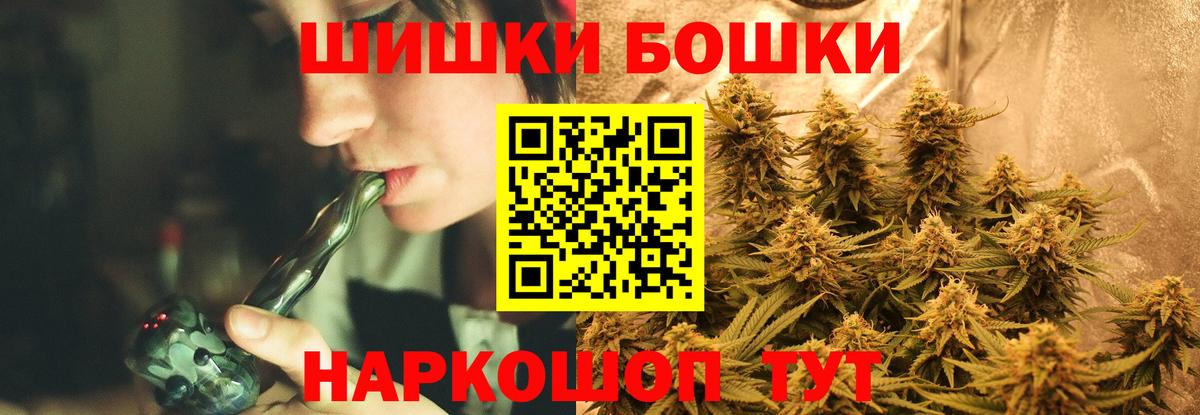 Марихуана планчик Чайковский